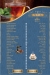 Al Bait al Dimaahqi Restaurant menu Egypt 1