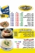 Al Bardesy Hdaeq El Ahram menu