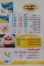 Al Bardesy menu Egypt