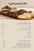 Al Borai online menu