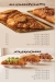 Al Borai menu Egypt 1