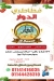 AL Dawar menu