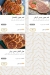 Al Deek Al Zahaby menu Egypt 2