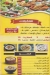 الامبراطور حدائق الاهرام مصر الخط الساخن