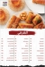 Al Esawey menu
