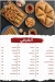Al Esawey menu Egypt
