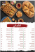 Al Esawey menu Egypt