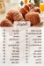 Al Faliro menu Egypt 3