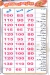 Al Fatatry Al Haram menu