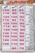 Al Fatatry Al Haram menu Egypt
