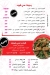 Al Fawaz Seafood menu