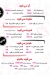 Al Fawaz Seafood menu Egypt