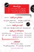 Al Fawaz Seafood egypt