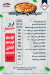الفواز للمأكولات البحرية مصر الخط الساخن