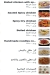 Al Fedouse  Chiense menu Egypt 3