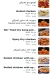 Al Fedouse  Chiense menu