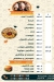 Al Ferdaws Restaurant and Cafe menu Egypt