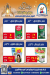 Al Gamal Market delivery menu