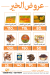 Al Ghoneimy Market menu