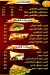 Al Hamoly Al Lebiny delivery