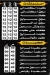 Al Hamoly Al Monofy menu
