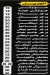 Al Hamoly Al Monofy menu Egypt