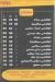Al Hamoly Al Monofy delivery menu