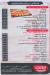 Al Hay Al Sharqy menu Egypt 1
