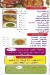 Al Hekma delivery menu
