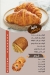 Al Horya Bakery menu