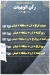 Al Kerdasy menu Egypt 3