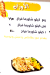 منيو الخال للماكولات السوريه مصر