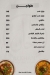 Al Khan October delivery menu