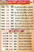 Al Khedewy Hadaeq Al Ahram delivery menu