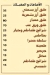 Al Ma3lem 3aly Al Gamly delivery