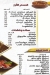 المراسيم مصر الخط الساخن