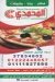 Pizza Al Mohamady menu