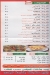 Pizza Al Mohamady menu Egypt