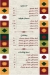 مطعم المخ مصر