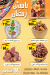 Al Monofy Hayper Market delivery menu