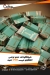 Al Nahda Al Hadesa Malk Al Chocolata menu Egypt 12