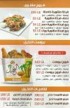 Al Nakheel delivery