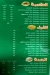 Al Nems Resaurant menu Egypt
