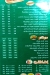 Al Nems Resaurant delivery menu