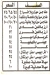 Al Omda Fesal menu Egypt