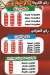 Al Pasha Al Haram menu Egypt