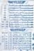Al Pasha Saft Al Labn menu