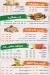 القبيصي المنيل مصر منيو بالعربى