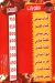AL S3ADH menu