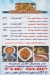 al safeenah menu Egypt